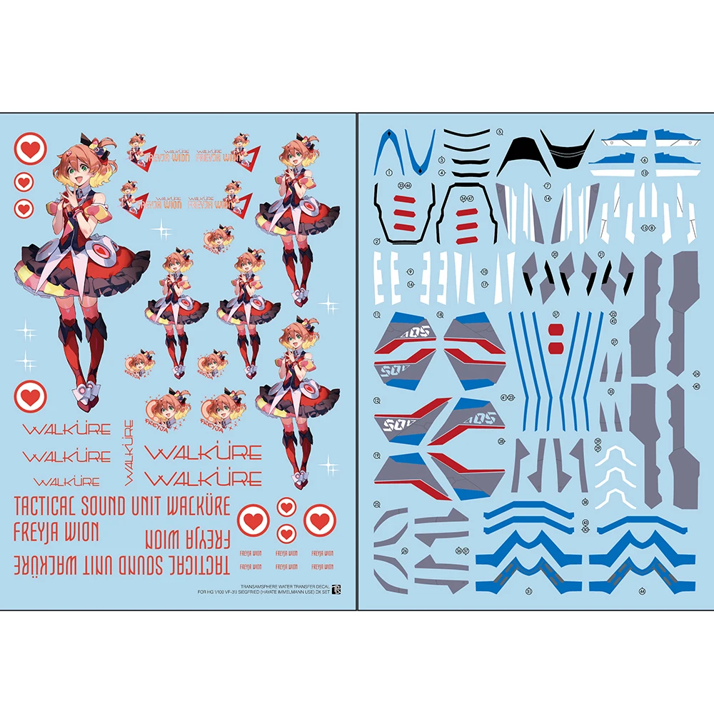 

Three Red Fields Decal HG Fortress Macross VF-31J Siegfried Gale Machine Water Sticker