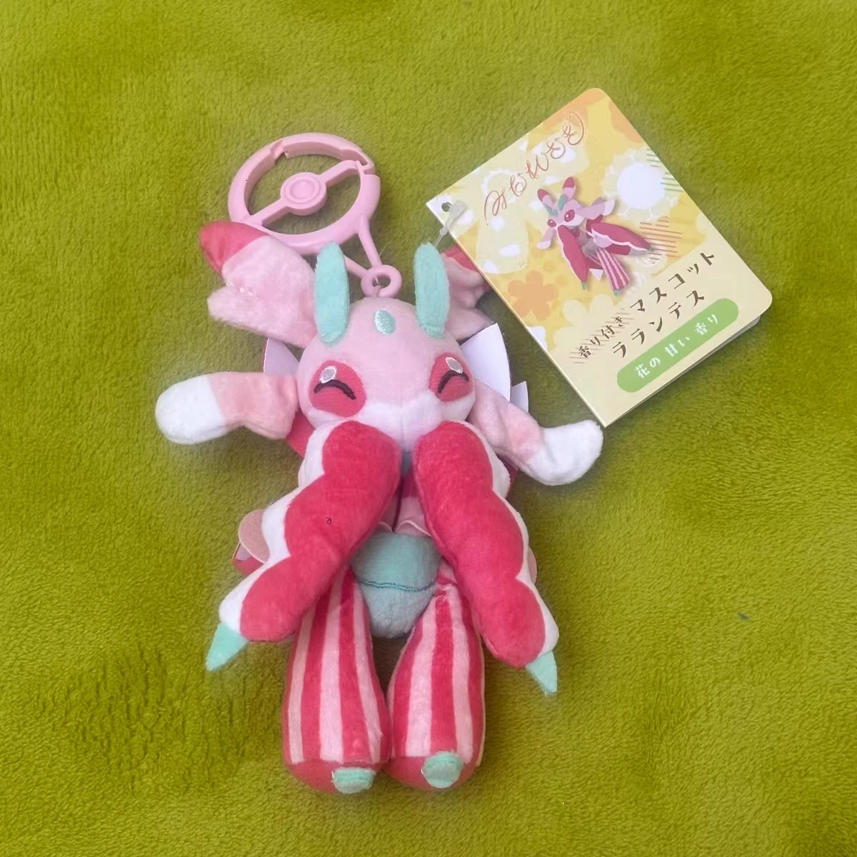 Nuevo Peluche Aromático Original de Pokémon Serie "Full Bloom" 2026 - Versión Lurantis