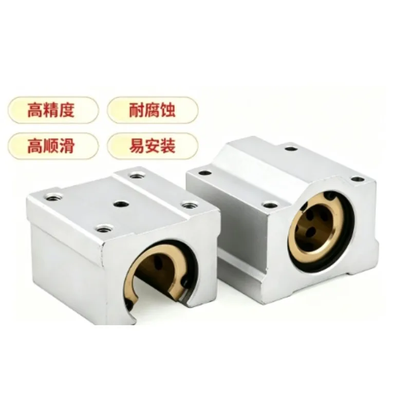 SCS SBR Linear Slide Block, Self Lubricating Copper Bushing Linear Bearing for Round Optical Shaft