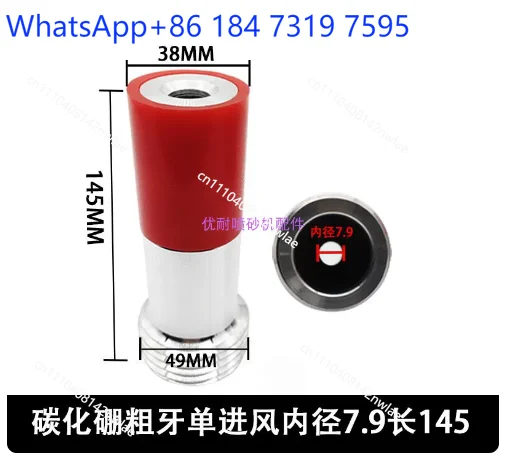 High pressure sandblasting machine accessories sandblasting tank boron carbide single and double air inlet nozzle gun head