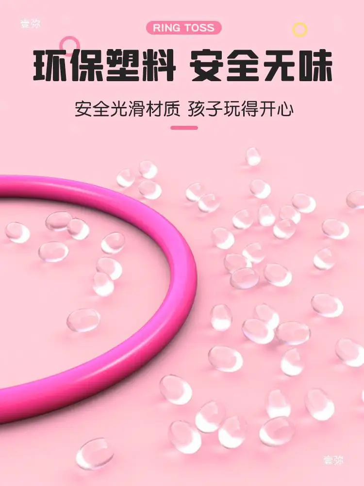 Plastic ringen Rainbow Tower Kids Ring Toss Booth Carnaval Buitensporten Speelgoed Gooien Snelheid Behendigheid Trainingsspellen Willekeurige kleur