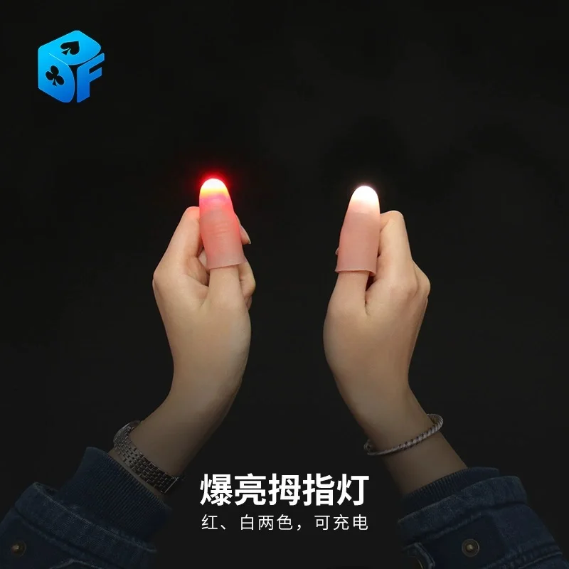 2PCS Funny Novelty Light-Up Thumbs LED Light Flashing Fingers Magic Trick Props Amazing Toys  charging  bright  for magician