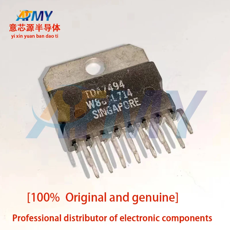 2piece TDA7494 audio amplification chip