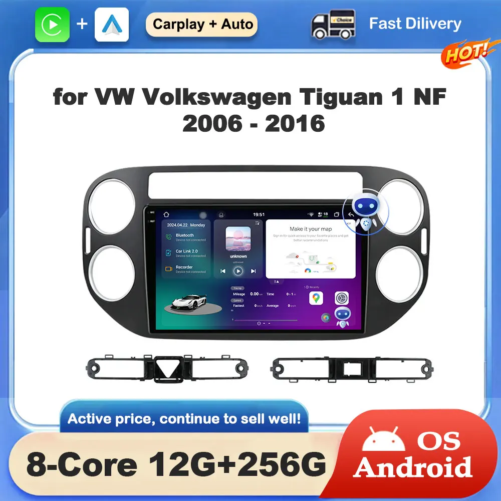 

for VW Volkswagen Tiguan 1 NF 2006 - 2016 GPS Navigation Android OS Car Video Multimedia Radio Player BT 4G HD Screen Head Unit
