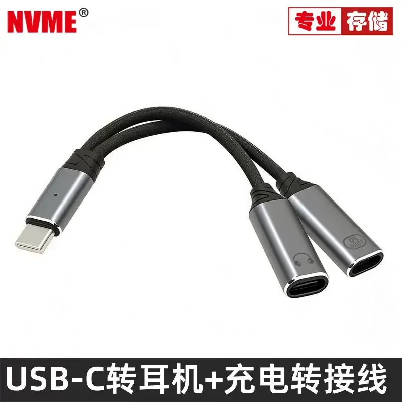 for NVME Type C to 3.5mm Audio OTG Cable 100W Fast Charging Adapter for Mobile Phone Headphones Music Listening Earphone