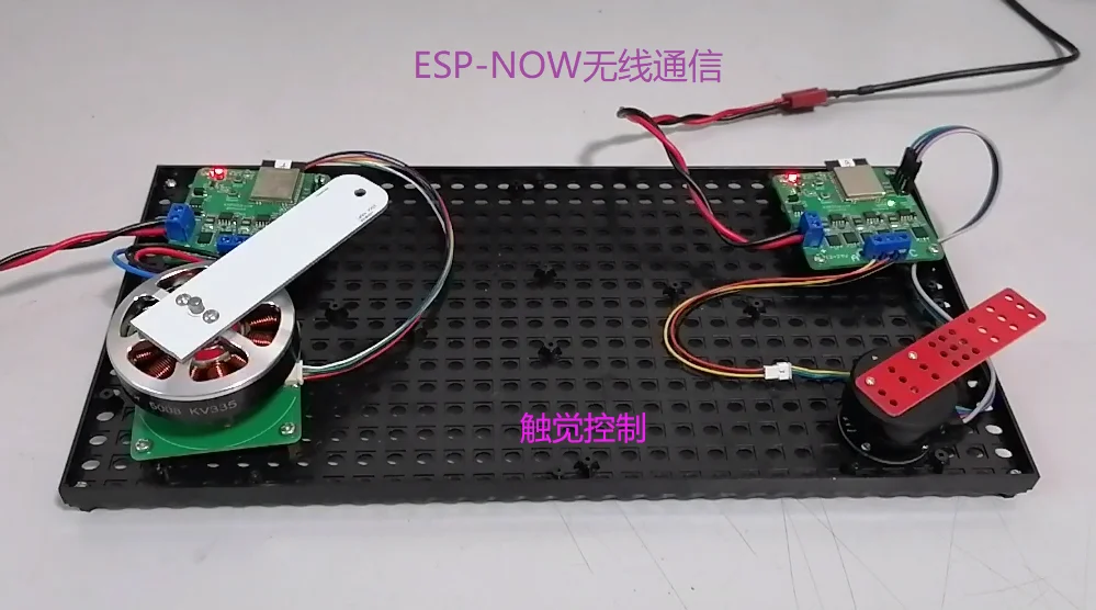 ESP32 Drive Simplefoc High Power Drive Esp-now Tactile Control Dagor