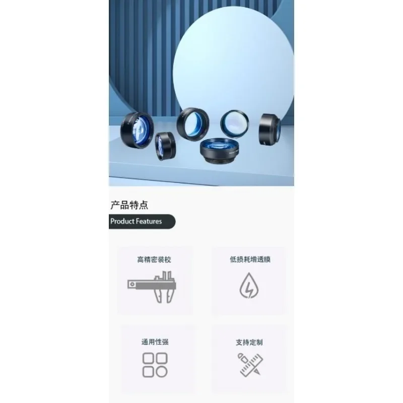 1064nm Fiber Small Field Mirror Laser Precision Instrument M52 ThreadGoods in stock