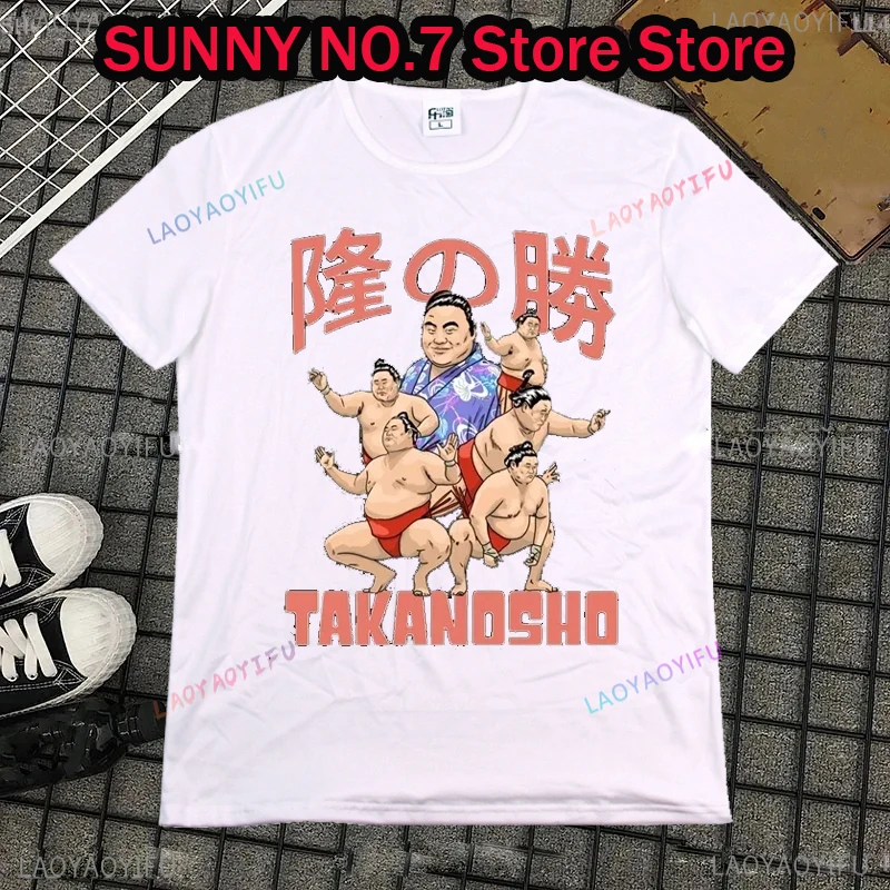 Ura Japanischer Sumo-Wrestler Kurzarm-T-Shirt Essential Herrenhemd Y2k Herrenbekleidung Street King T-Shirt