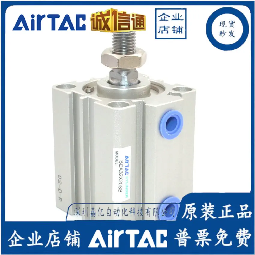 

2025 SDA32 Original Airtel Thin Cylinder SDA32X5X10X15X20X25X30X40X50X60X75