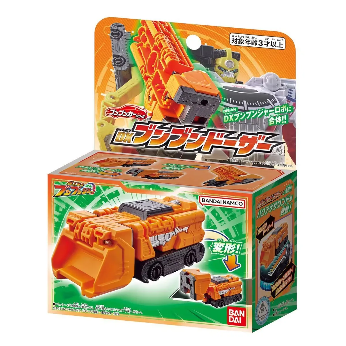 Bandai Bakuage Sentai Boonboomger DX Bulldozer tablero de coche Vintage Robot dispositivo de transformación Robot figuras de acción modelo Juguetes