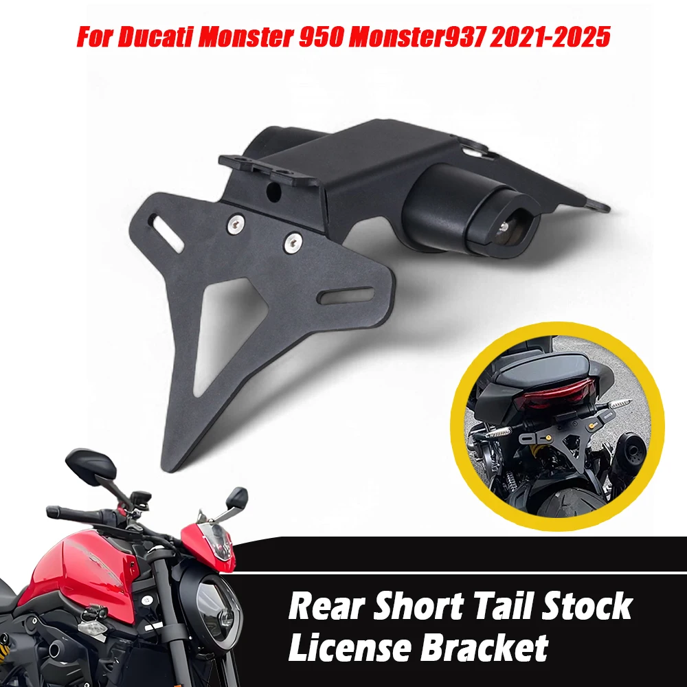 

Новый мотоциклетный задний короткий хвост, держатель номерного знака, комплект кронштейнов задней бабки для Ducati Monster 950 Monster 937 2021-2025