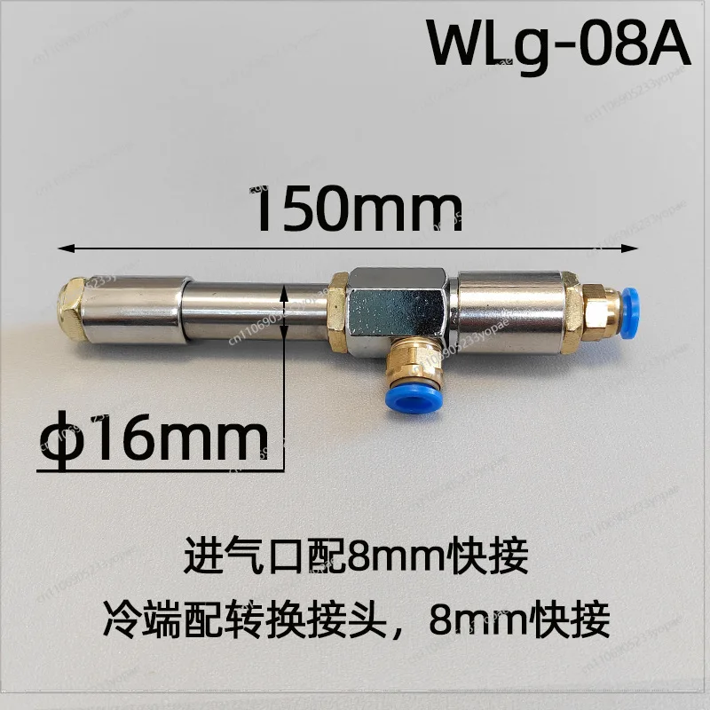 Stainless Steel Vortex Tube Air Cooling Spiral Cochlear Heating and Freezing Tube