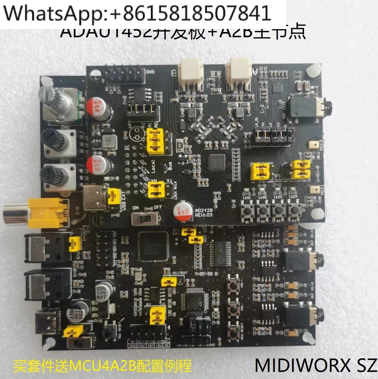 A2B development motherboard, A2B slave board, A2B+DSP+MCU system motherboard are new