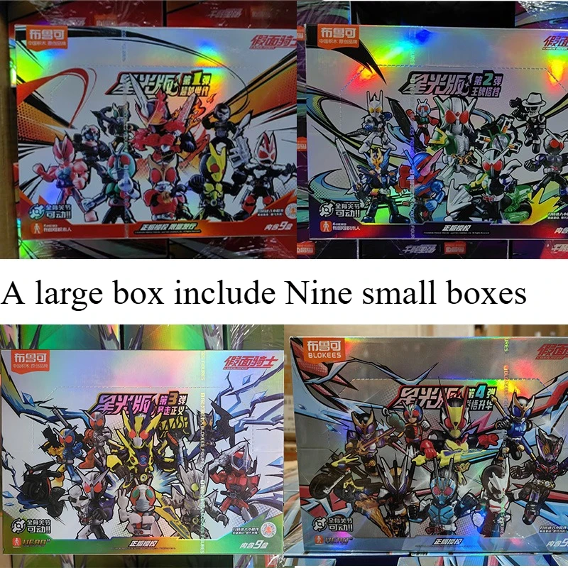Boîte aveugle étui entier! BruK Kamen Rider Starlight série 1-4 blocs de construction jouets modèle Anime cadeaux pour enfants Collection pour enfants