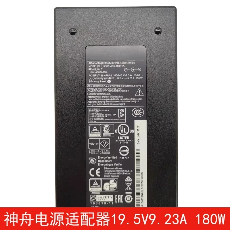 

Для группового света Чикони Шэньчжоу Z7Z8K8 глубоководный призрак Z2 ноутбук 19,5 В 9,23 А адаптер зарядного источника