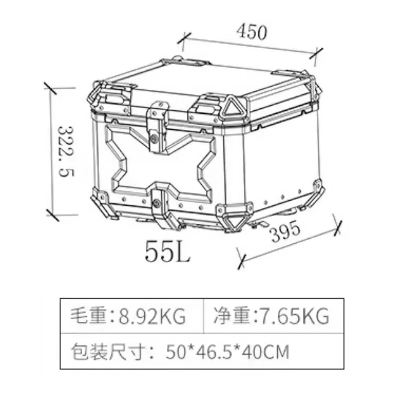 55L motorcycle aluminum alloy trunk factory direct supply quick dismantling motorcycle with electric luggage motorcycle trunk