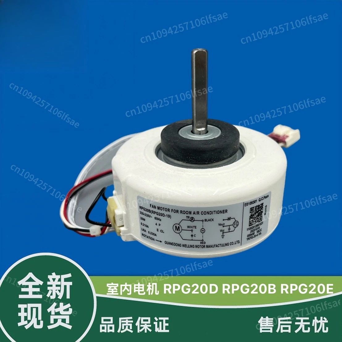 

Applicable to Midea air conditioner 1.5P on-hook motor RPG20D-19 indoor fan motor RPG20D reverse