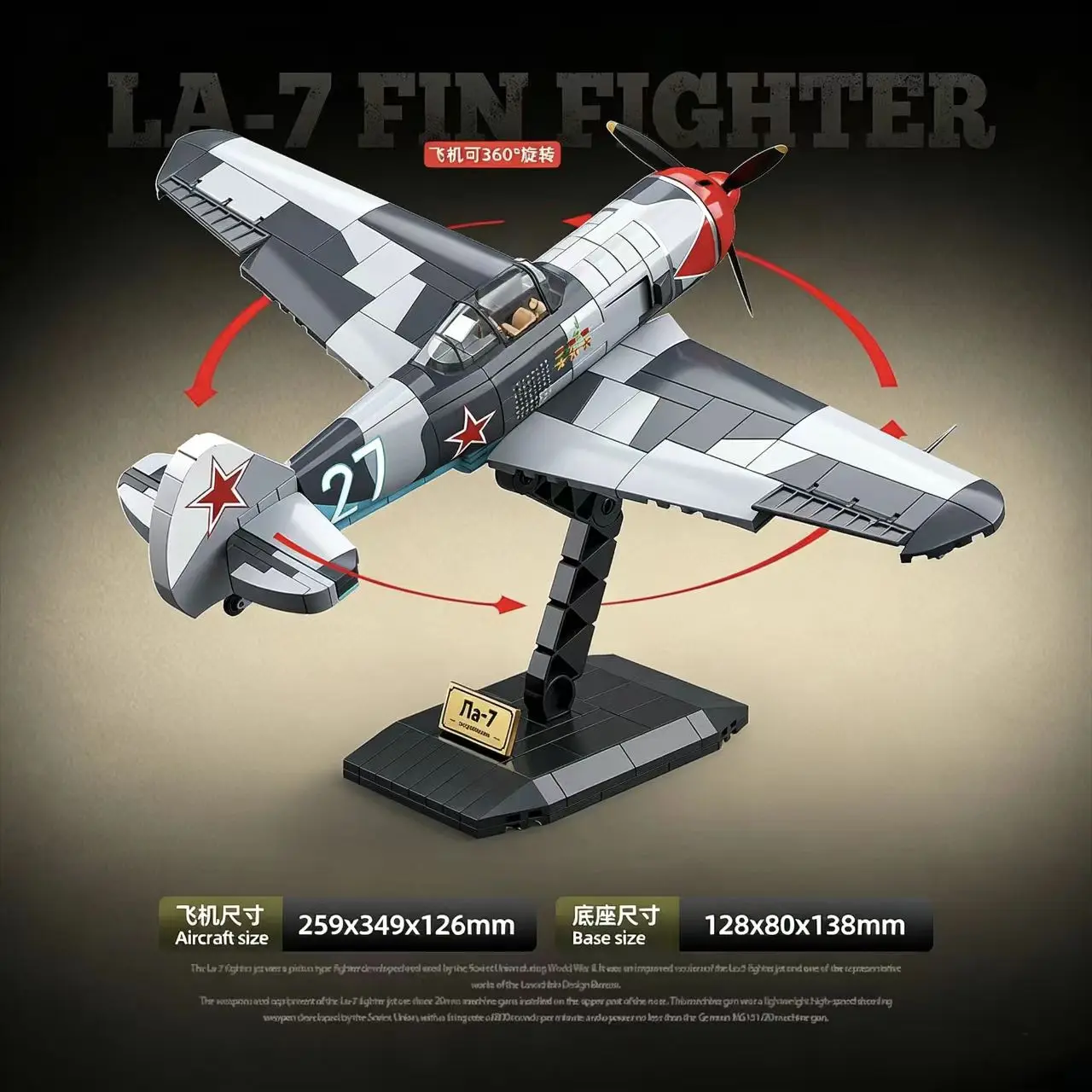 100286 LA‑7 Fighter Aircraft Building Blocks 638Pcs, Airplane Model Bricks with Random Minifigure, Aviation Hobby Display Toy