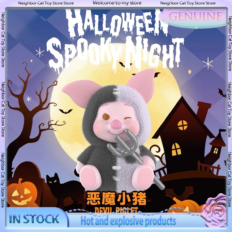 

Новая натуральная тыква Винни-Пух, чудесная ночь, серия, Хэллоуин, слепая коробка, фигурка, украшение, плюшевая ткань, милая модель