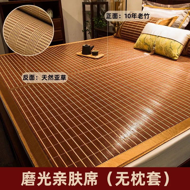 Summer mat 1.8m bed, bamboo mat, straw mat, summer ice silk mat, double-sided folding mattress single and double 1.5 meters 1.2m