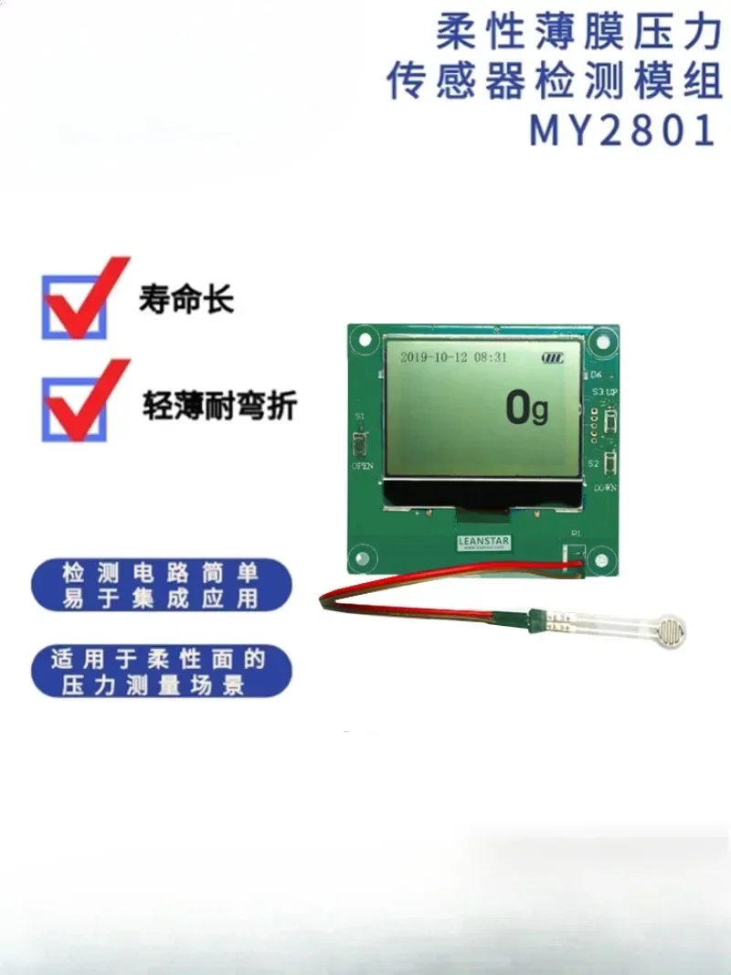 Flexible Thin Film Pressure Sensor Single Channel Detection Module MY2801 Piezoresistive AD Value Digital Display Curve