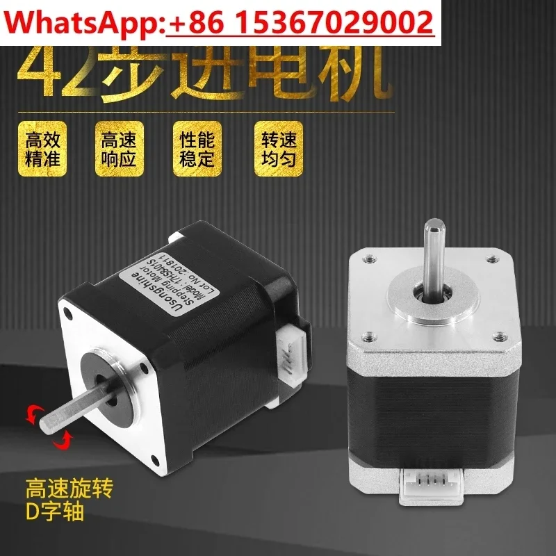 5Pcs 3D Printer Accessories 42 Stepper Motor 48 Height, Two-Phase Four-Wire Micro 17HS8401