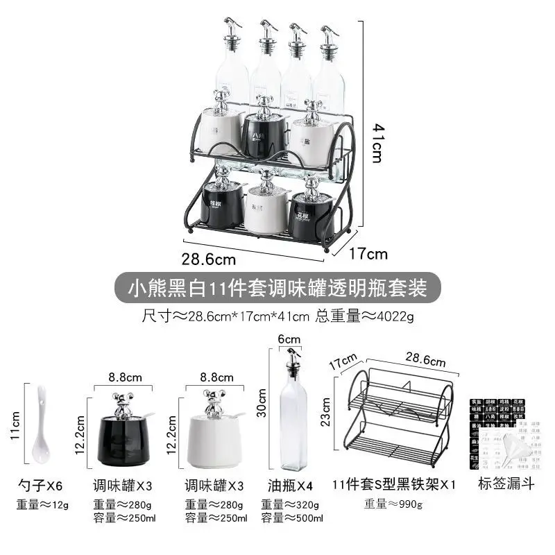 

Black, white and gray kitchen full set of seasonings, bottle and can seasoning box set, household combination