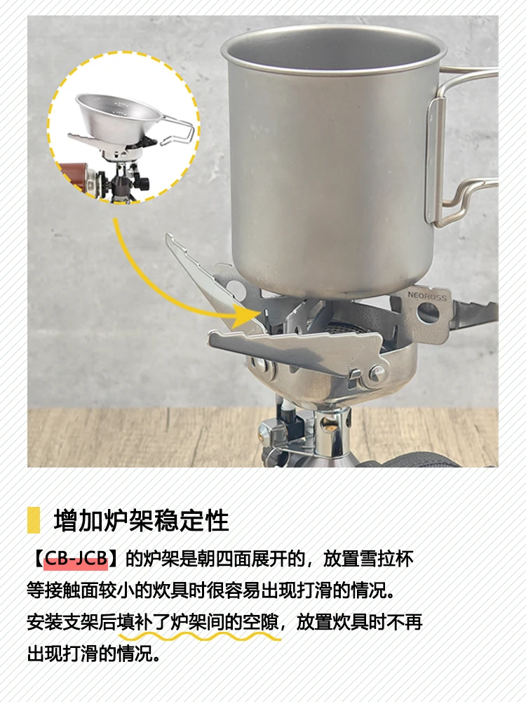 FORE WINDS موقد صغير قابل للطي ل CB-JCB مناسبة لإطار موقد التيتانيوم النقي المضادة للانزلاق دعم بطاقة موقد الملحقات