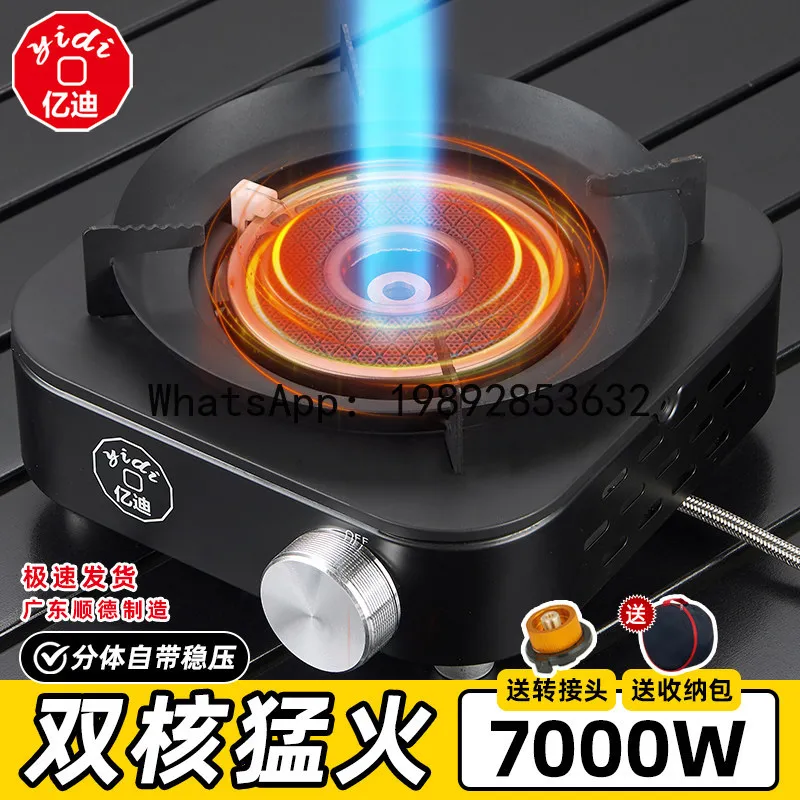 

Dual-core high-power cassette stove, infrared split burner, outdoor camping gas stove, mini gas cooker