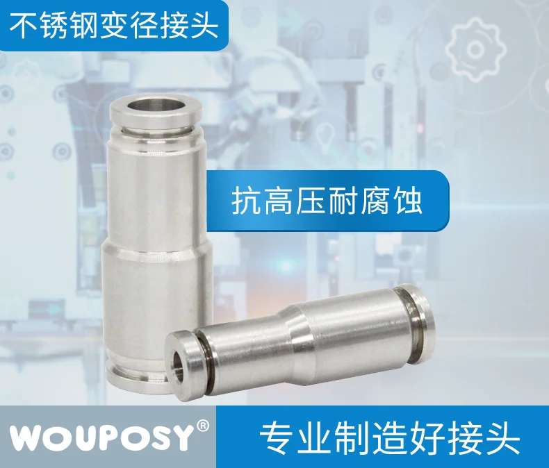 304 stainless steel reducer straight through plug connector PG8-6/10-8 air pipe quick connector