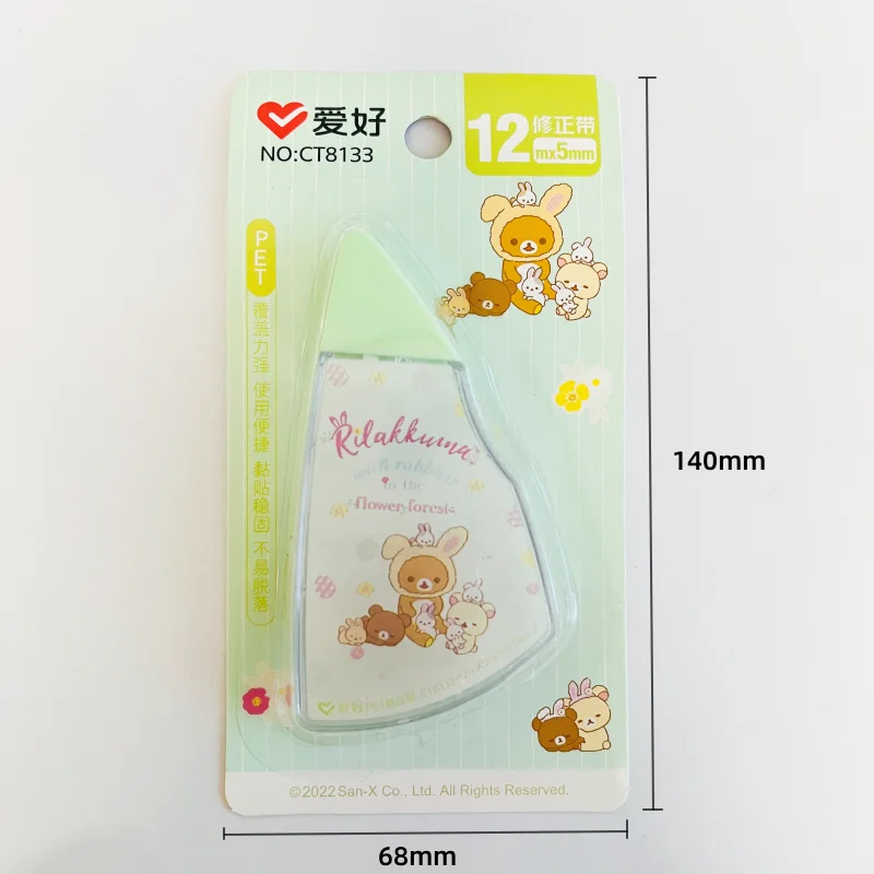 AIHAO-Cinta correctora Rilakkuma CT8133, 12M x 5mm, regalo Kawaii, papelería, premio para Estudiantes, escuela, suministro de oficina, 2 unidades