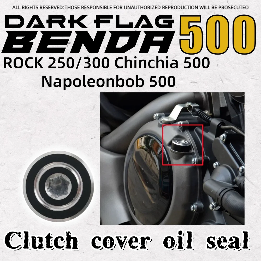 Benda Rock 250/300 … - image