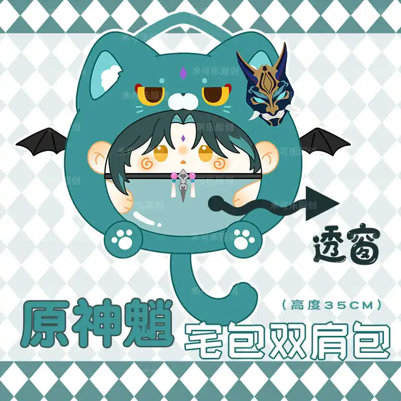 

Genshin Impact Xiao плюшевая сумка через плечо косплей рюкзак Лолита повседневная аниме зеленая сумка через плечо большая Itabag