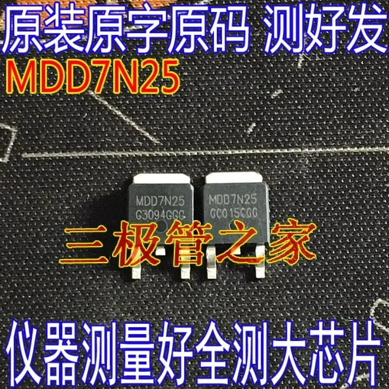 Used&Not NEW&Send after Measure Original imported disassembly MDD7N25 7N25 MOS transistor, FET TO-252 patch