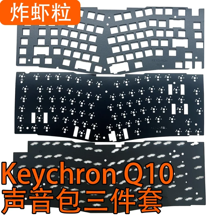 Keyboard Q10 PORON Plate Foam IXPE Switch PAD PC POM Plate