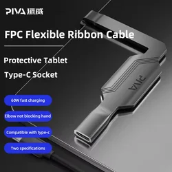 PIVA Type-C tail plug data cable adapter protects tablet interface converter for fast charging data transmission