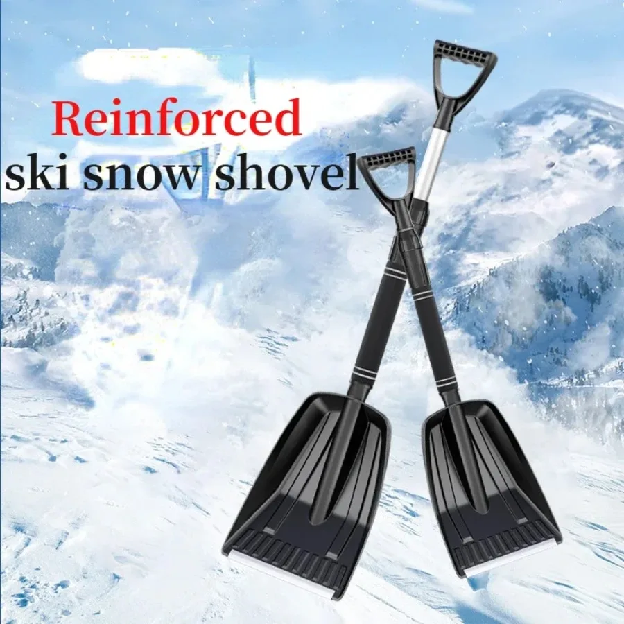 Retractable Outdoor Snow Shovel Aluminum Alloy Ice Shovel Snow Remover Tool Camping Garden Telescopic Shovel Survival Tools