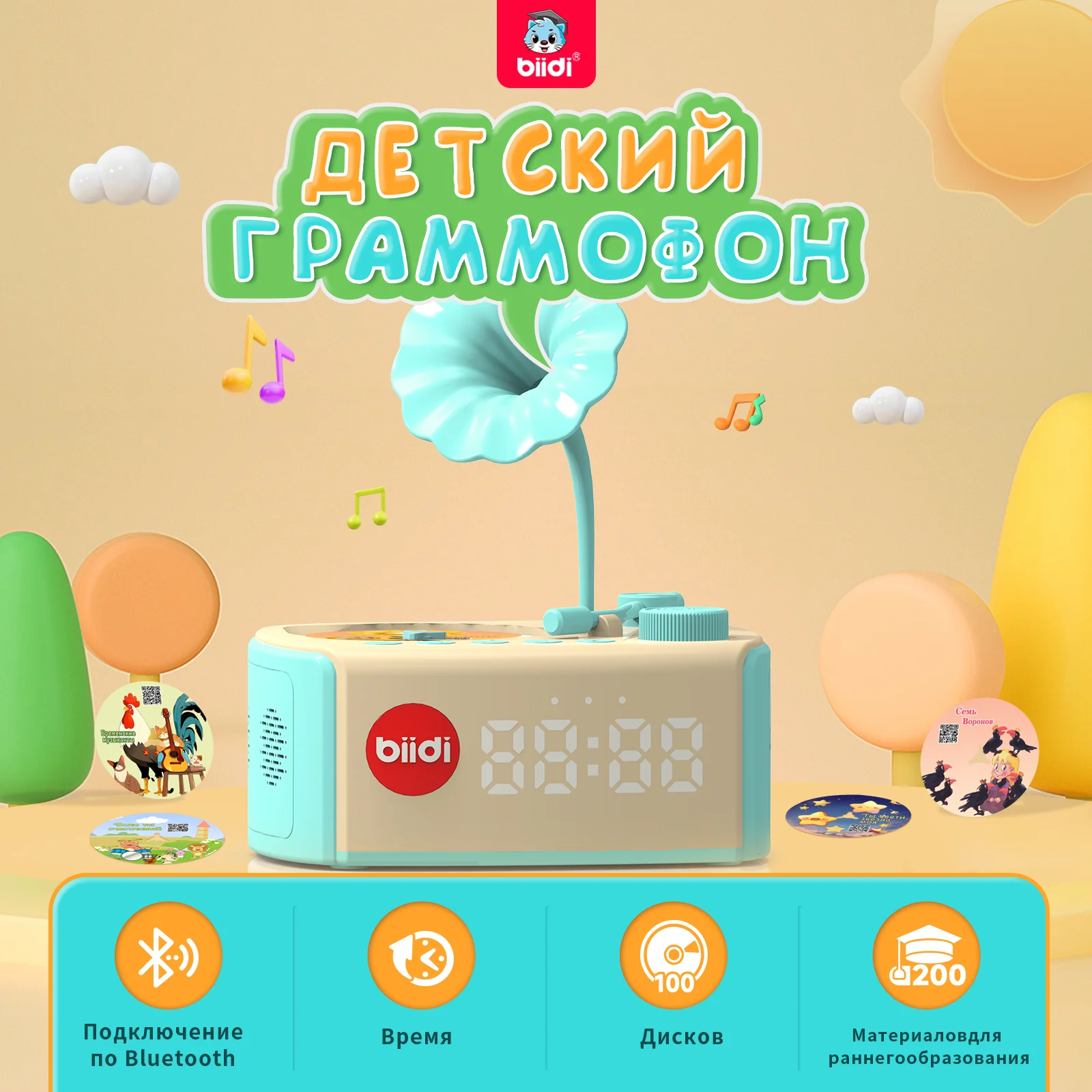 Category image: Story Machine