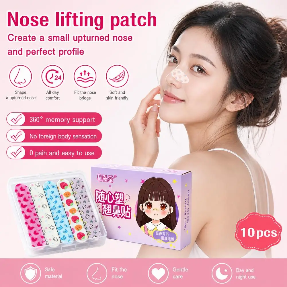 10/20/30pcs Adjustable Cuttable Nose Lift Strips Reusable Cute Pattern Nose Up Lifting Tape For Nose Reshaping For Women 2026