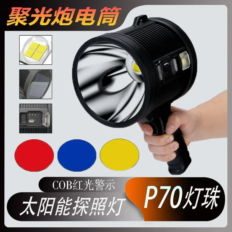 

Strong Light Long-distance Shooting Portable Light USB Rechargeable With Output T6portable Searchlight Outdoor Solar Searchlight