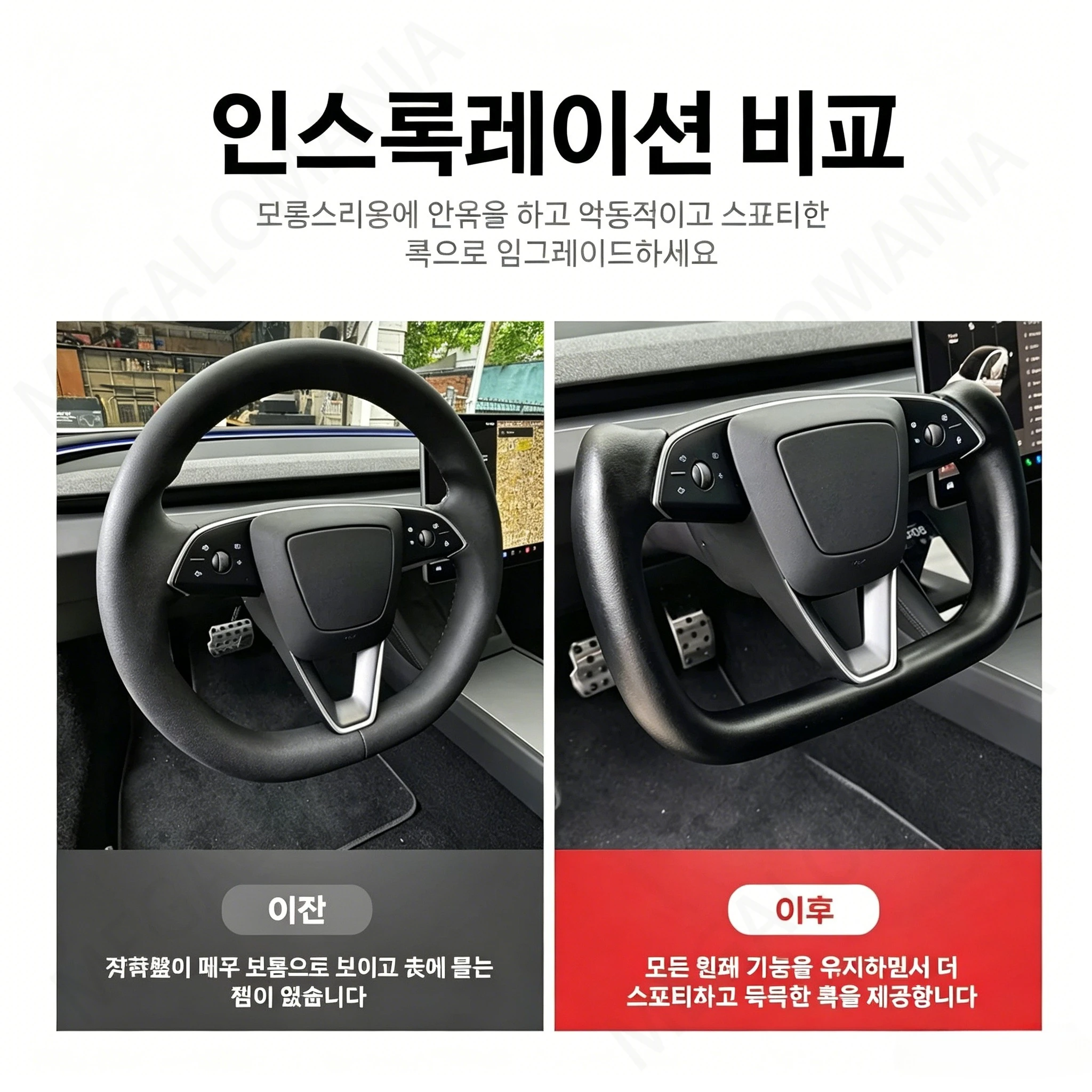 For Tesla Model 3 Highland 2024 2025 2026 Yoke Heating Steering Wheel Personalized Premium Racing Leather Customized Accessories - view 2