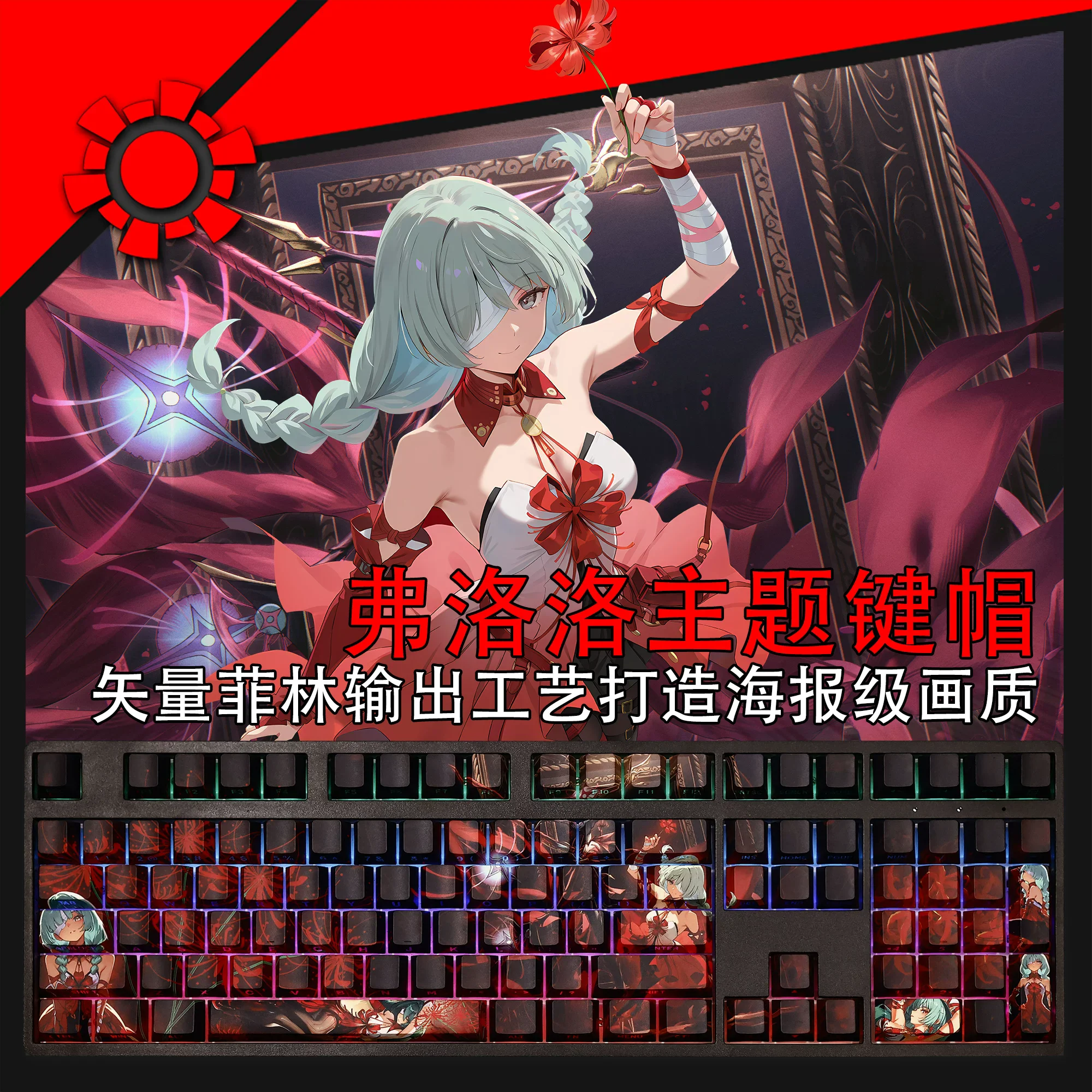 108 Keys/set ‌Wuthering Waves Phrolova Keycap PBT Backlit Keycaps Cartoon Anime Gaming Key Caps For ANSI 61 87 104 108 Keyboard