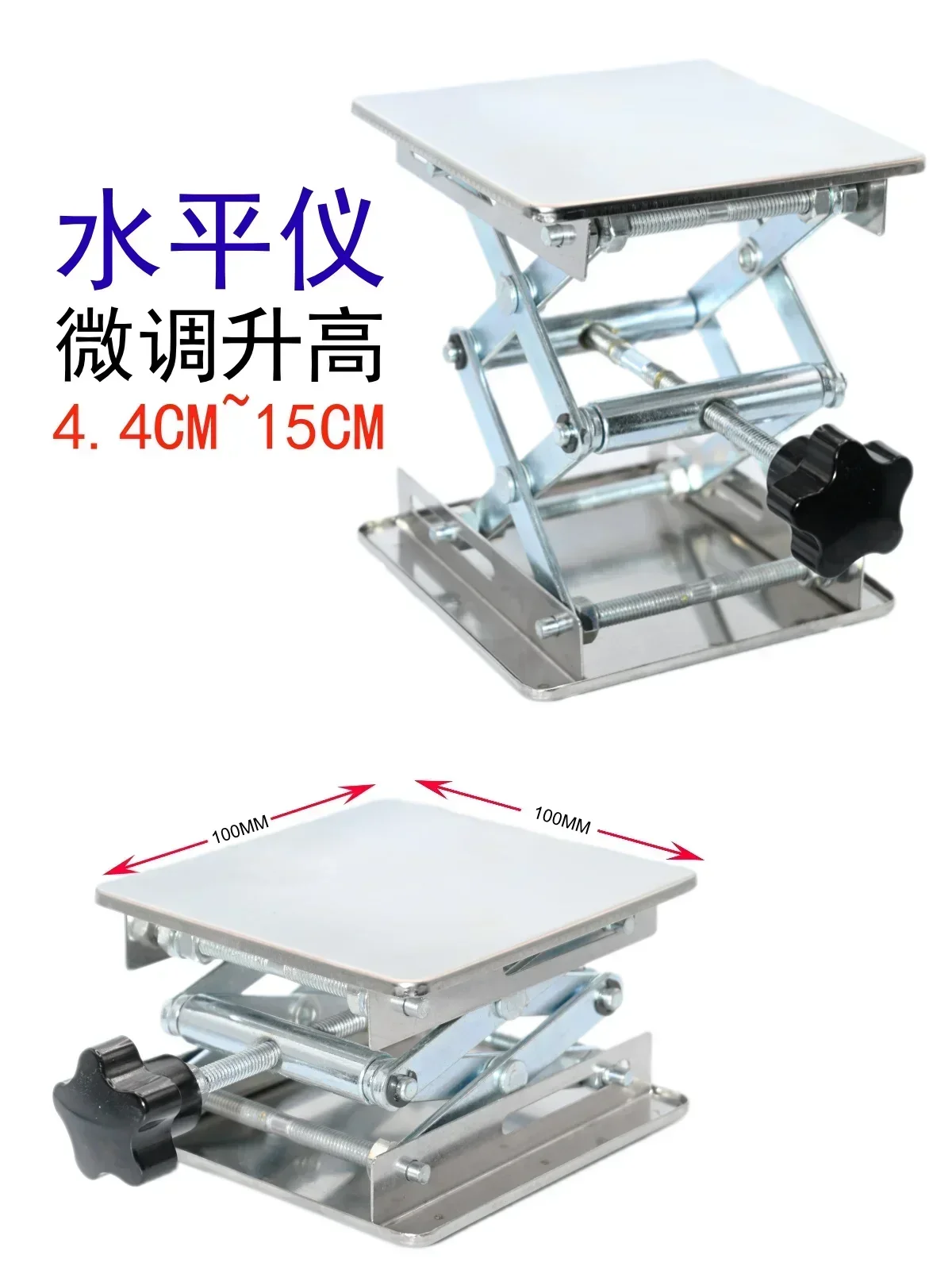 Wall affixer Ground leveler 12-line level Lifting table Aluminum alloy infrared bracket Platform floor tile accessories