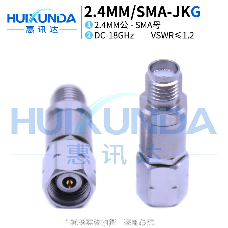 

2.4MM/SMA-JKG millimeter wave stainless steel 18G high frequency test adapter SMA female to 2.4 male