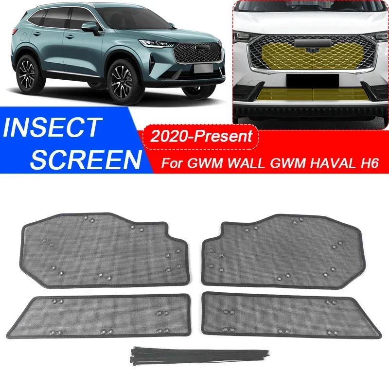 

For Great Wall GWM HAVAL H6 2020-2025 Car Insect-proof Air Inlet Protection Cover Insert Vent Racing Grill Filter Net Accessory