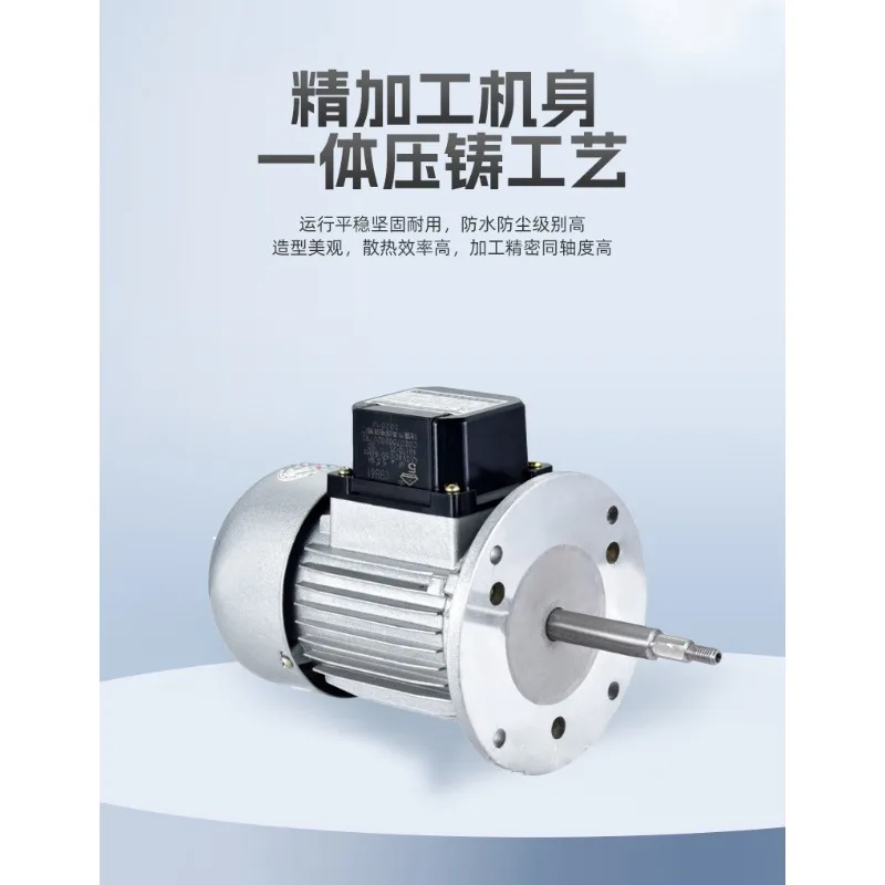YY5612 Miniature 90W Heat Shrinkable Machine YY5622 Oven Long Shaft Circulating Fan Motor Single Phase Motor
