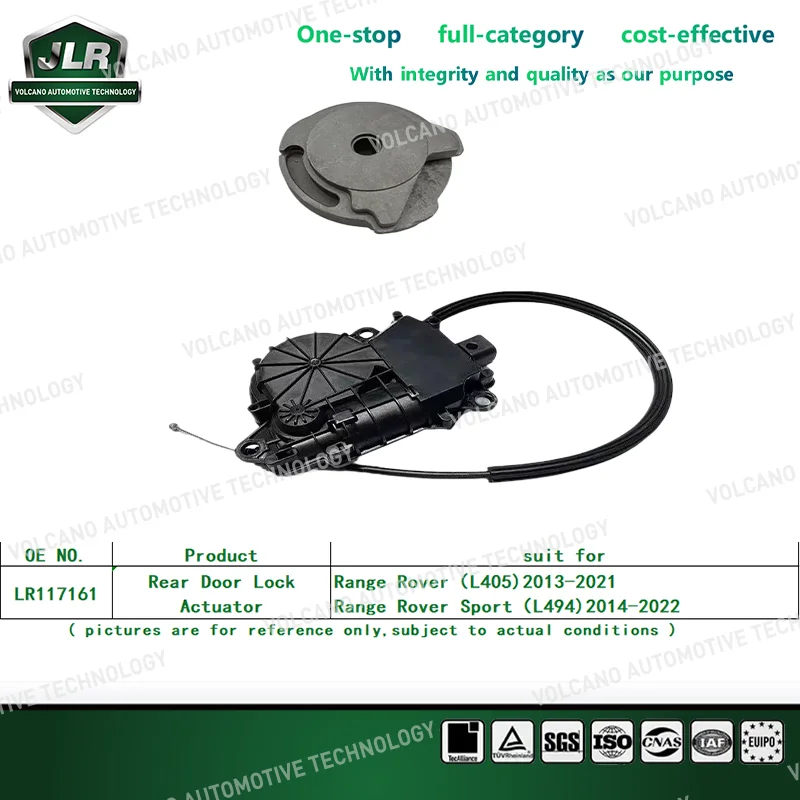 

Привод дверного замка для Land Rover Range Rover Evoque Sport OEM: LR108980 LR108981 LR117160 LR117161