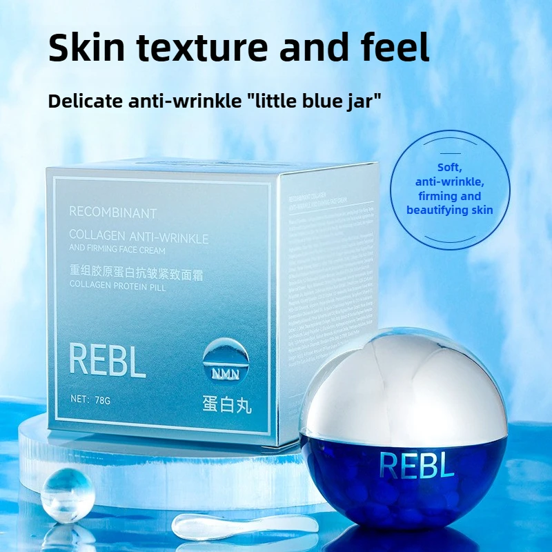 

Укрепляющий крем для лица с перебором коллагена против морщин, разглаживающий, осмолаживающий, увлажняющий, восстанавливающий, эссенционный крем