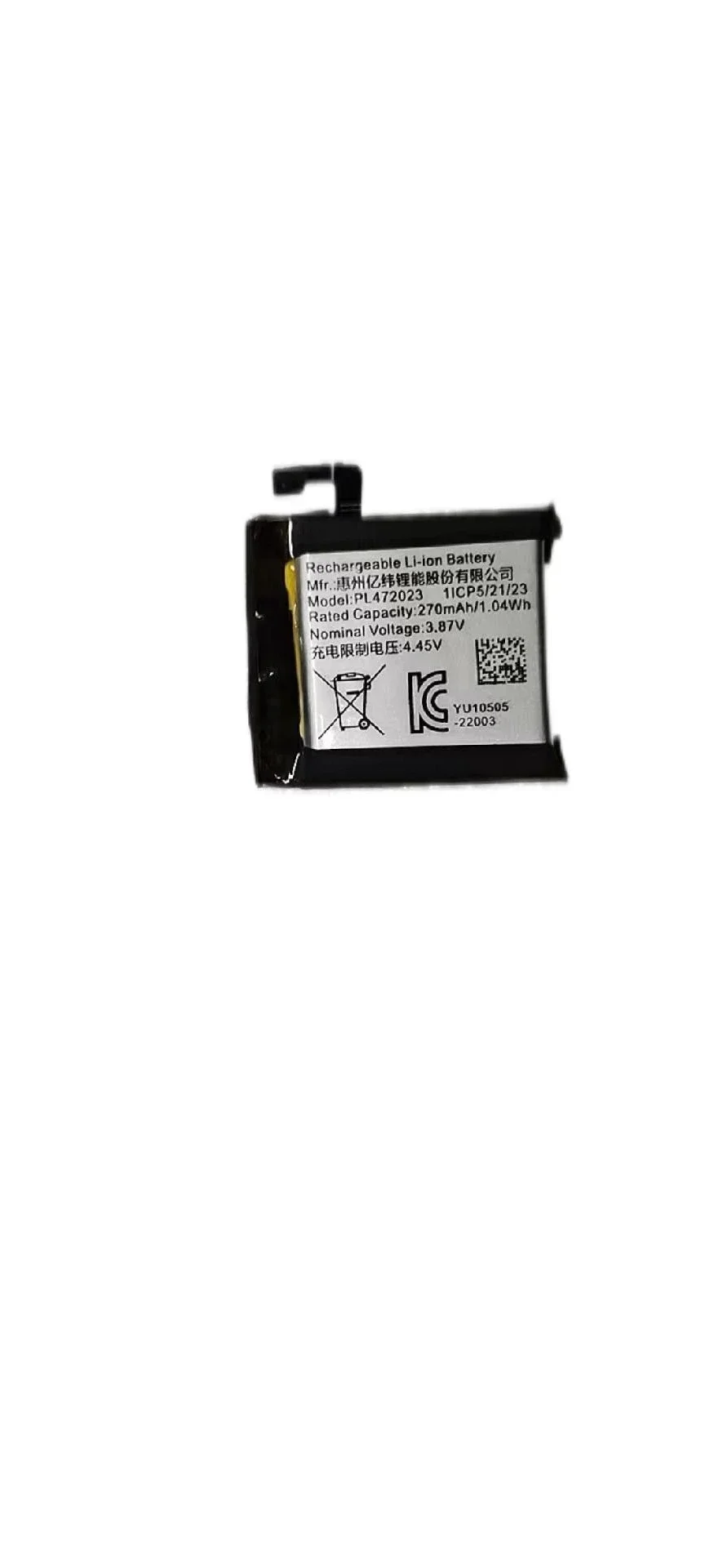 270MAh for Huami Amazfit GTS 4 Mini Pl472023 Smart Watch Battery image 2