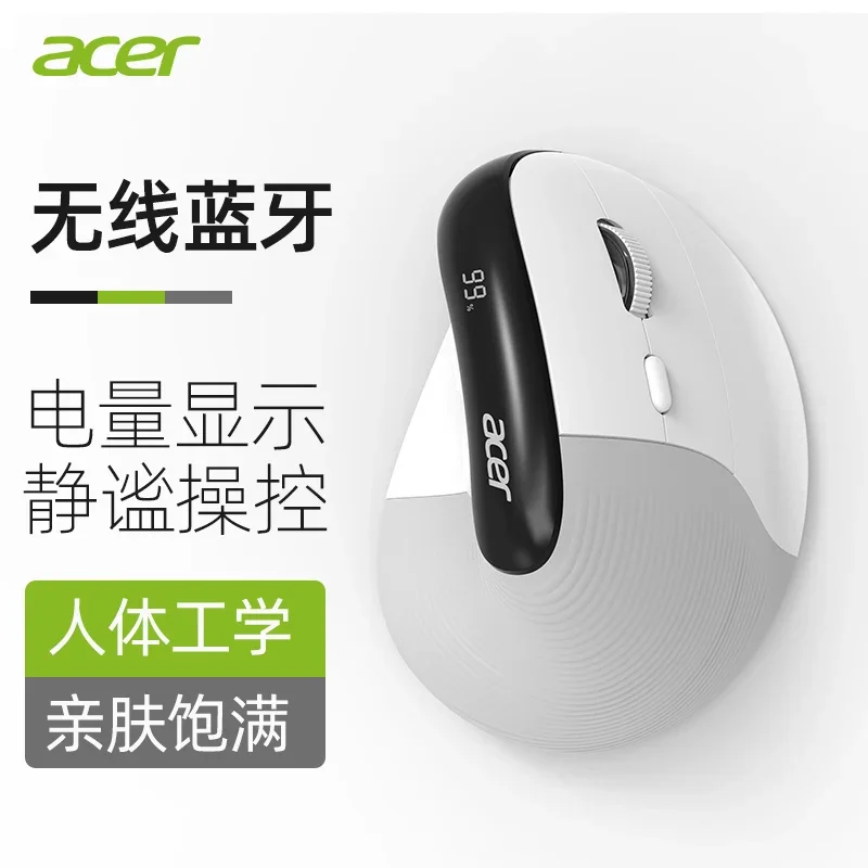 Acer Vertical Mouse Three Mode Wireless Mouse Bluetooth Rechargeable 4000DPI Silent Ergonomic  Office Laptop PC Accessories